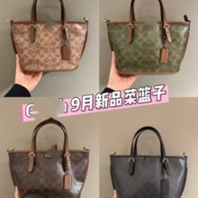 蔻家新款taxi托特包lv女包复古手提菜篮子单肩通勤购物袋斜挎tote