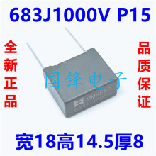CMMKP82 1000V683J 1KV 683J 0.068UF_P15MMpٻ
