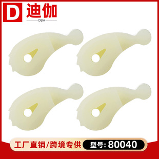 80040 household washing machine agitator wholesale applicable Whirlpool and Kenmore accessories factory direct supply