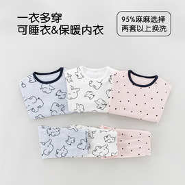 儿童家居服冬季男童韩版秋衣秋裤女童保暖上衣秋冬大童纯棉套装冬