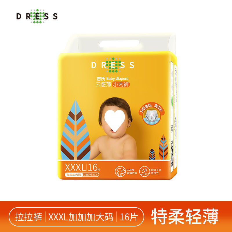 구름처럼 얇은 [원피스 풀업팬츠] XXXL 16