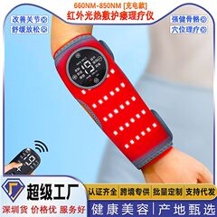 クロスボーダー家庭用レッドグラフェン遠赤外光発熱保護腸宝透析看護宝内腸リハビリテーション理学療法器