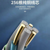 5A Super fast charging cable data cable suitable for Type-C Android Apple mobile phone full compatible 1 meter flash charging cable