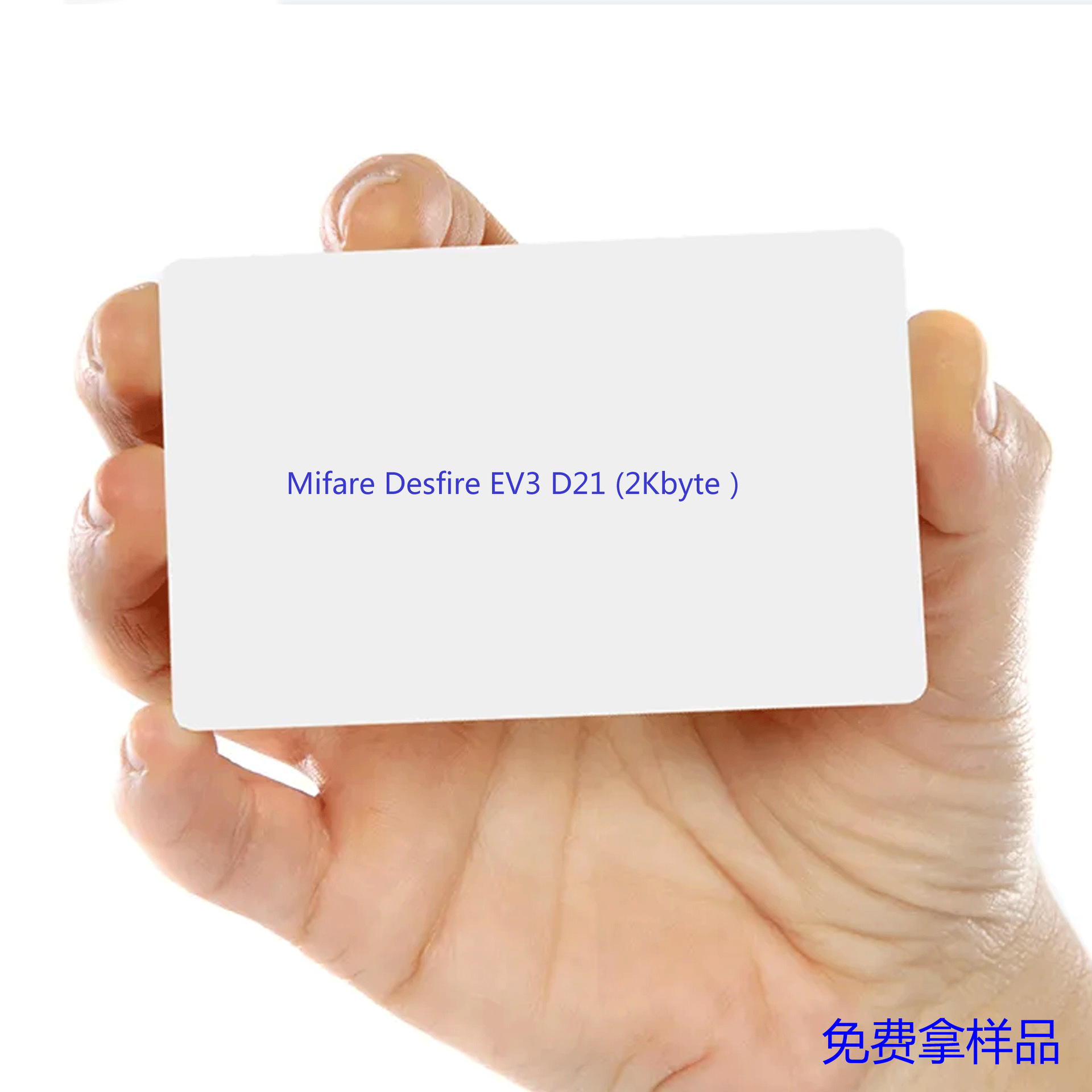 ISO14443A DESFire D21 EV3 RFID PVC 加膜卡证件打印机可以打印