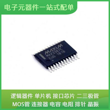MAX3387EEUG + TSSOP-24 M24M01-RMN6TP AT91SAM9G45 L9779WD-SPI