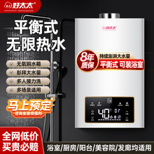 ���]��̫̫ȼ���ˮ��늼�����Ȼ��12���a�؏���ʽҺ��ƽ��ʽú��