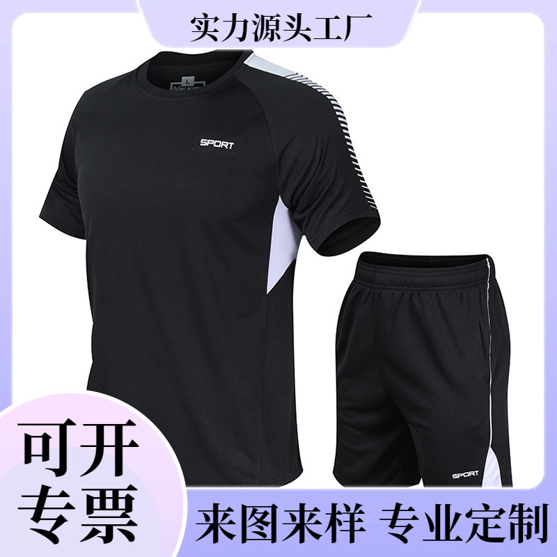 Uniforme de baloncesto uniforme de fútbol uniforme de bádminton uniforme de voleibol uniforme de tenis de mesa de secado rápido transpirable Jersey uniforme ropa deportiva traje