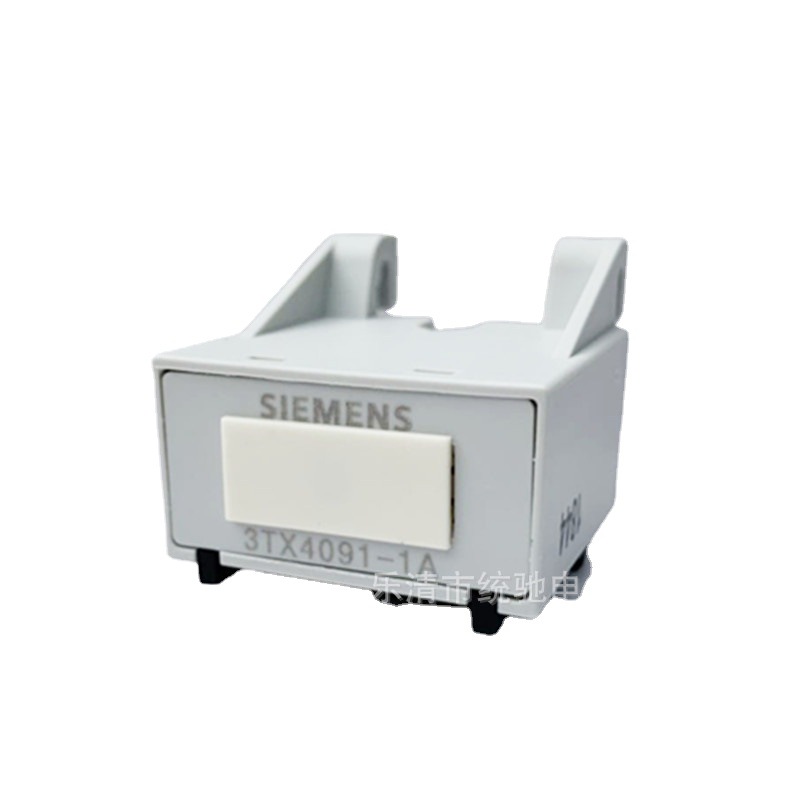 SIEMENS/西门子 机械连锁机构3TX4091-1A 互锁 用于 3TF30-35