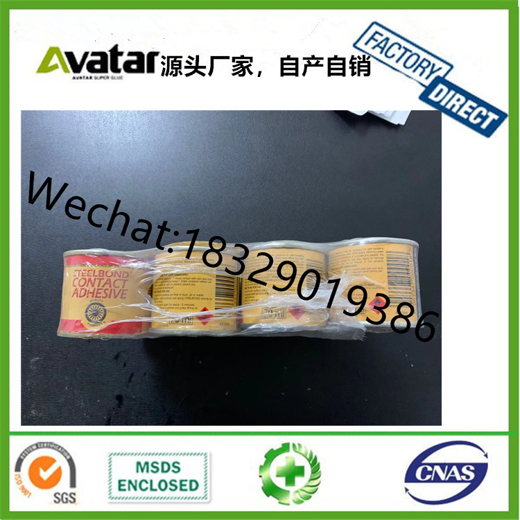 万能胶 强力万能胶 万能胶水批发 万能胶 99
