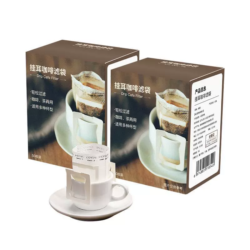 Кофейный импортный мундштук