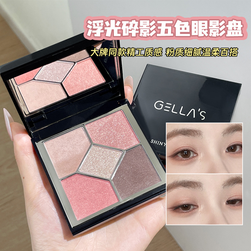 Gella's Five-Color Eyeshadow Palette - Korean-style matte and shimmer shades, versatile color combinations, minimal fallout