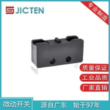 耐高温发电机微动开关水泵微动开关 双插脚 工业防爆型微动开关