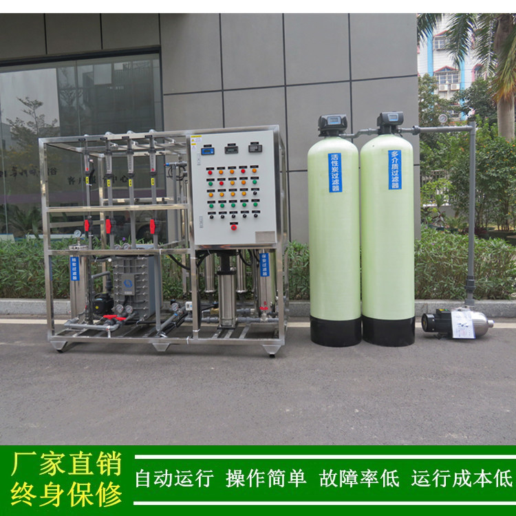 绿健厂家直销超纯水装置_1t二级反渗透+EDI+精混床除盐水处理设备