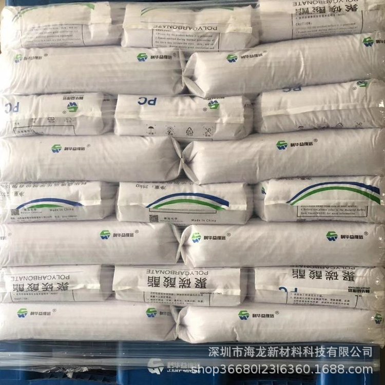 PC 山东利华益维远 WY-111BR电气领域;电子领域;办公室用品