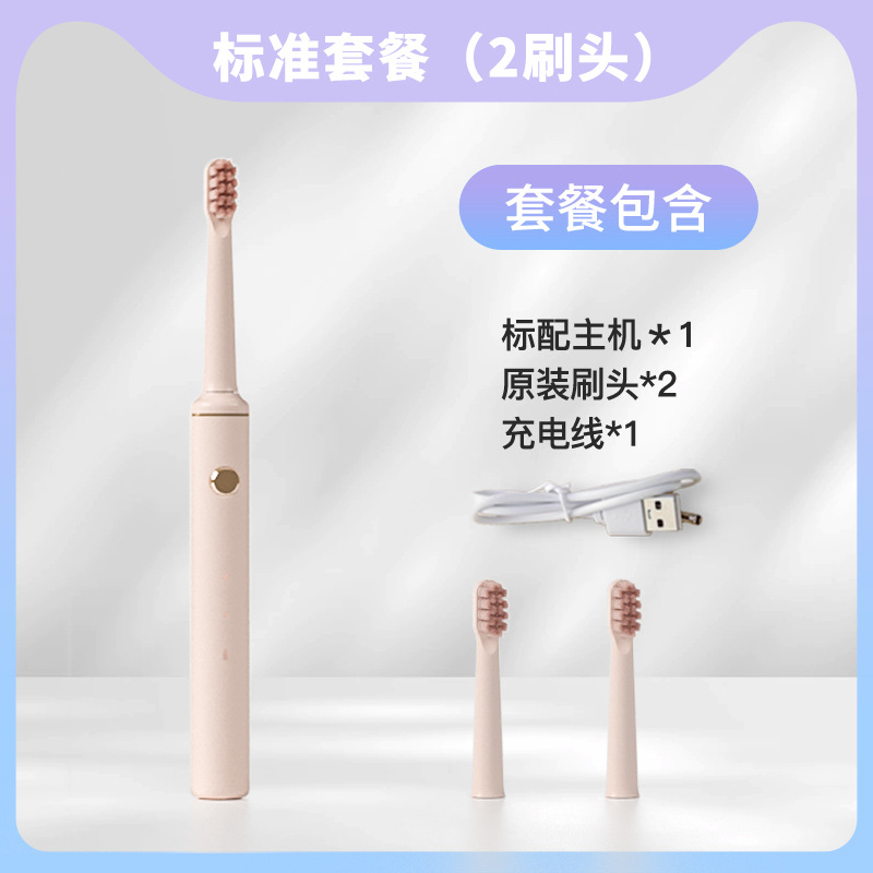 218 성인 칫솔 핑크-2 브러시 헤드