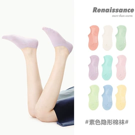 运动休闲棉袜;美腿袜压力袜;袜套