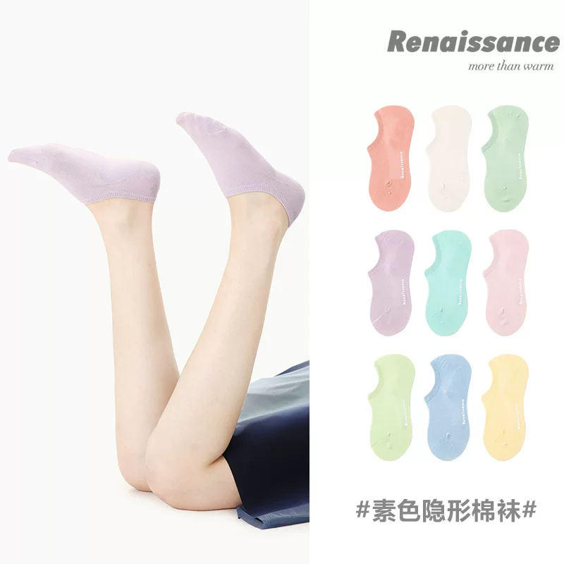 Подарочная коробка "Summer invisible colored" из combed cotton, художественный стиль