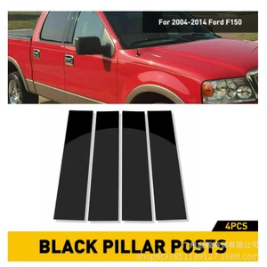 2004-2014 Ford F150, 2015-2021 Avtomobil Pəncərə Trim Yan Qapı Qara Mərkəzi Dirək Stikeri