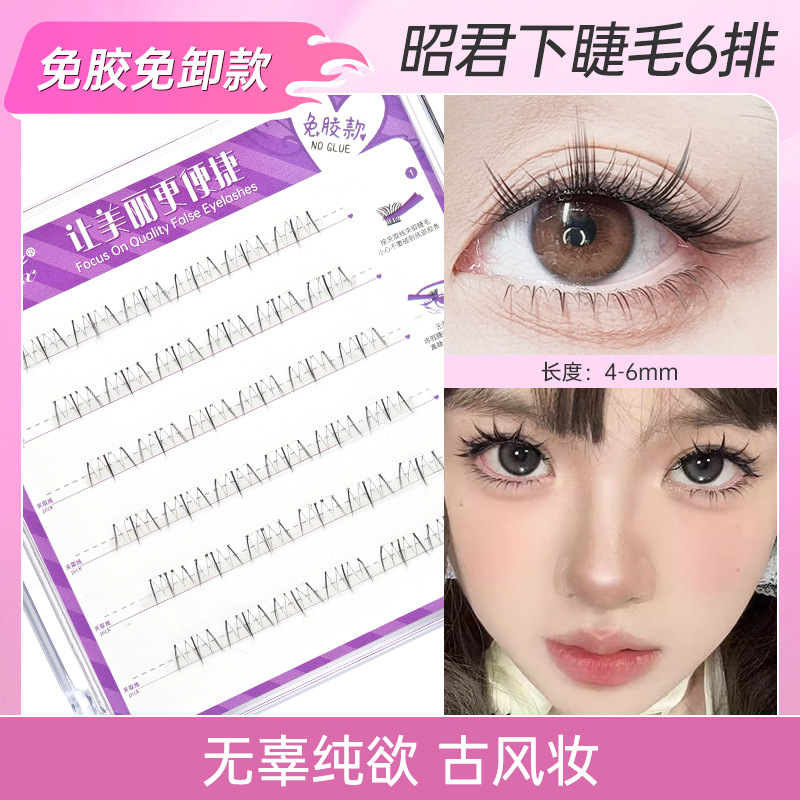 Fábrica sin pegamento ultra-suave parillas falsas mujeres naturales diarias pseudo simple estilo de hadas cabello perezoso trilogía