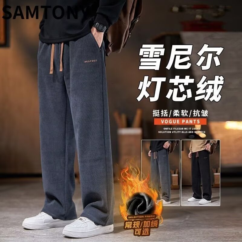 Men's demi-season keep warm wear-resistant corduroy trousers for…