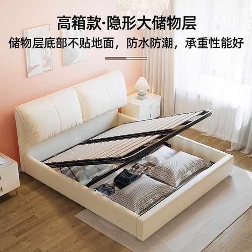 Homestay first floor leather large bed simple modern internet celebrity light luxury wedding room double 1.8m soft-packed master bed