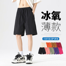 夏季薄款冰丝短裤男宽松休闲五分裤男款裤子速干运动大码男士裤衩