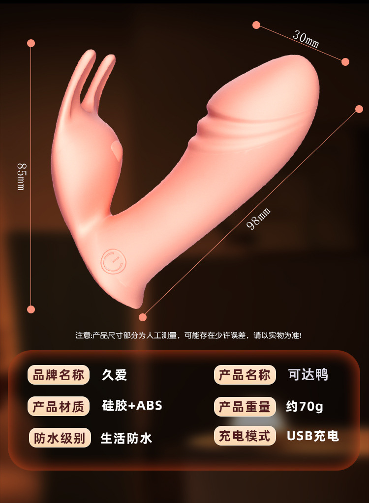 Remote-Controlled Vibrating Egg for Women, Silicone Wearable Adult Toy, Pink — detail image 25