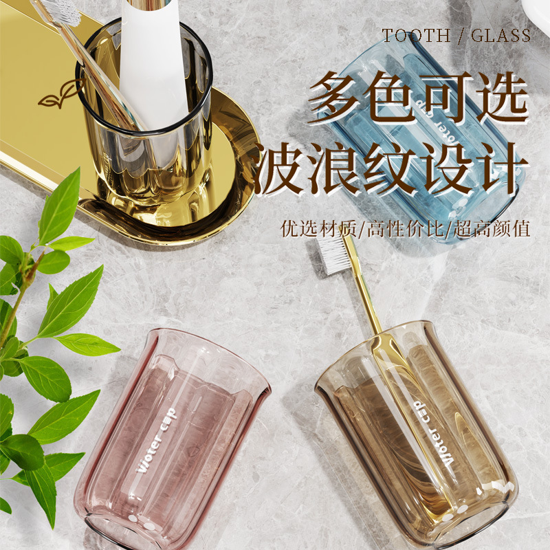 Taza de enjuague bucal Couple Taza de cepillo de dientes Taza de lavado para niños Pasta de dientes transparente Caja de almacenamiento de cepillo de dientes Taza de dientes de lujo ligero para el hogar