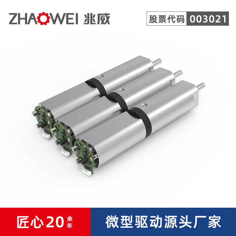 手术机器人末端执行器低噪音69减速比行星齿轮箱微型直流无刷电机