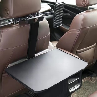Car small table Board rear car dining table folding table dining table back seat table computer bracket eating Learning artifact