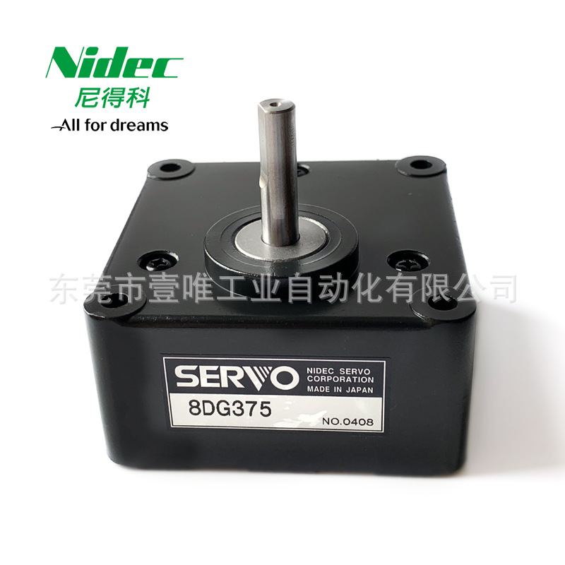 现货供应日本电产伺服8DG375直流/同步电机适用齿轮81mm减速箱