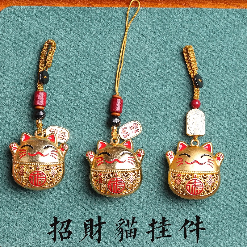 新款招财猫钥匙扣 文创钥匙扣 国潮复古中国风挂件吊坠汽车钥匙扣