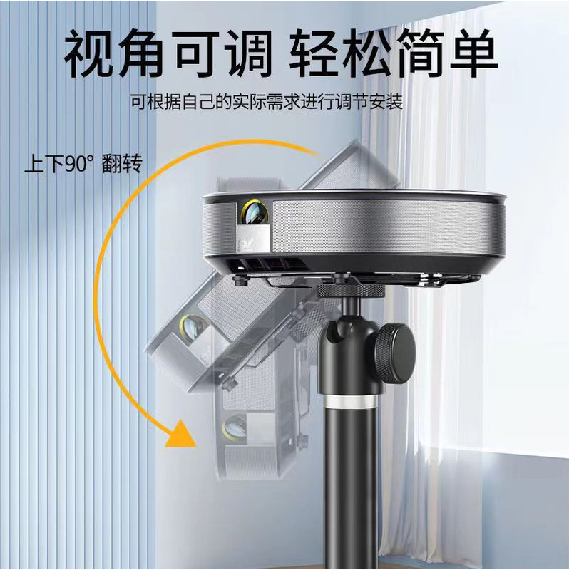 投影仪支架桌面落地两用家用办公云台托盘可伸缩床头隐藏投影支架|undefined