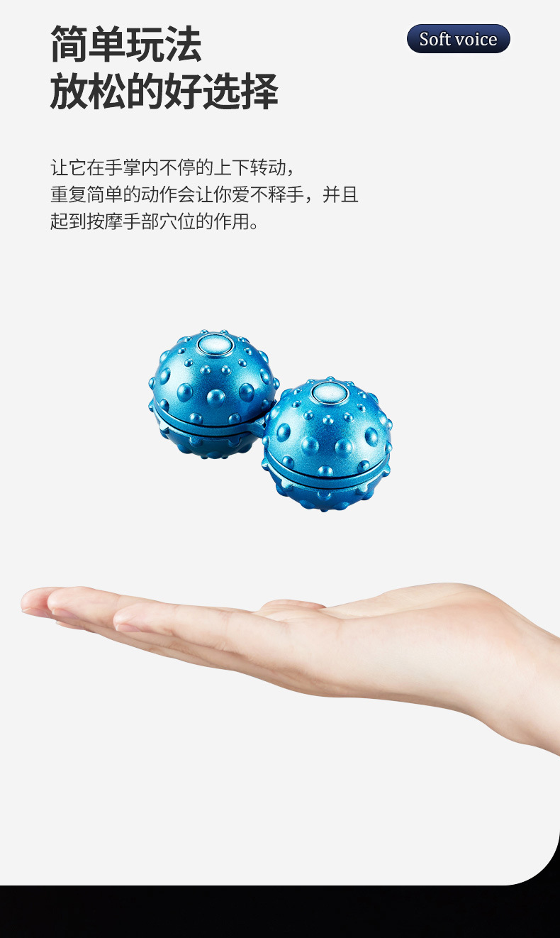 减压连体陀螺_08.jpg