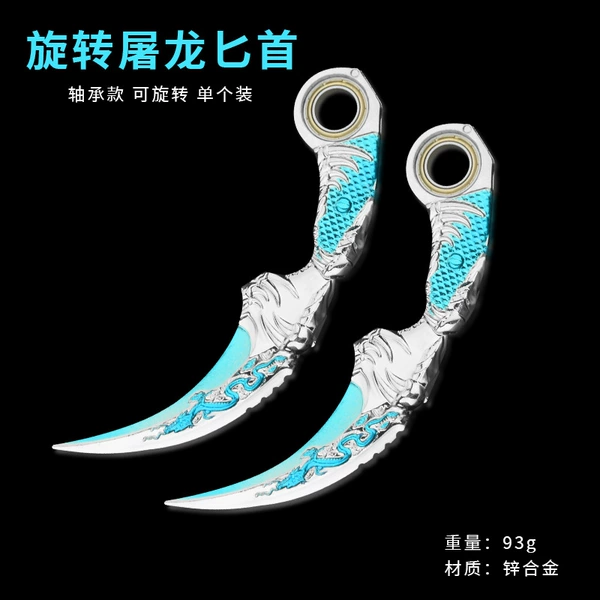 18 cm can turn the Dragon Dragon Silver Dagger (one pair)