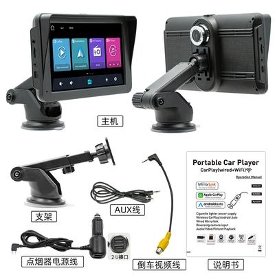recorder pnd, Car mp5