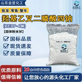 乳化剂;润滑油添加剂;羧酸盐