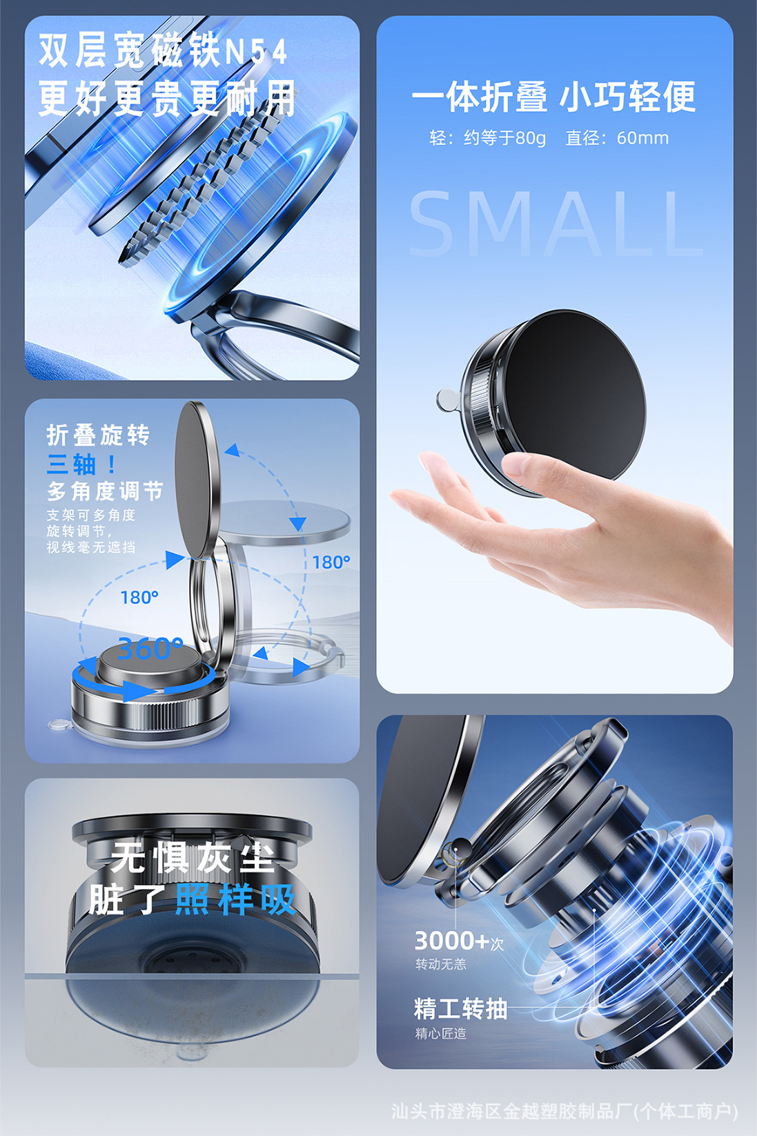 2026 New Suction Cup Car Phone Holder with Vacuum Suction and Magnetic Attachment for Car Navigation