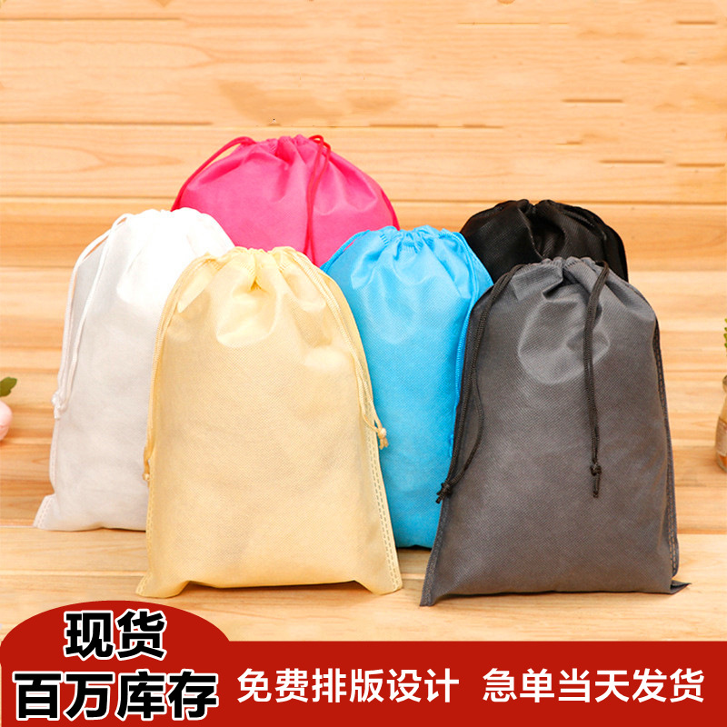 Bolsillos no tejidos, zapatos, bolsas de almacenamiento a prueba de polvo, bolsas de cierre con cordón doble, impresión de publicidad puntual