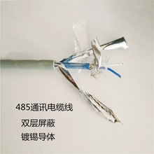 GS-HRPVSP��|  RS485ͨӍ��|��r RS485-22��|�z�b�W��