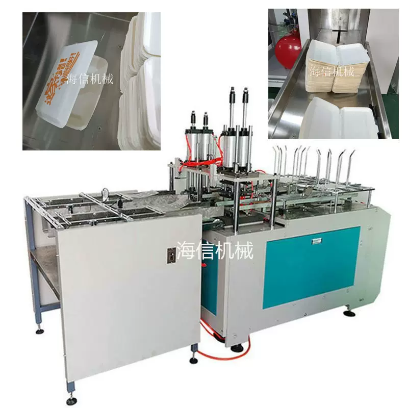 生产外卖打包盒纸盒机 一次性纸盒生产设备 餐饮小吃盒子生产机台