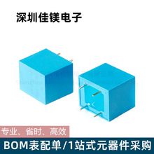 精密微型电流互感器择明ZMCT115M 5A/2.5mA 电工高压传感器滤波器