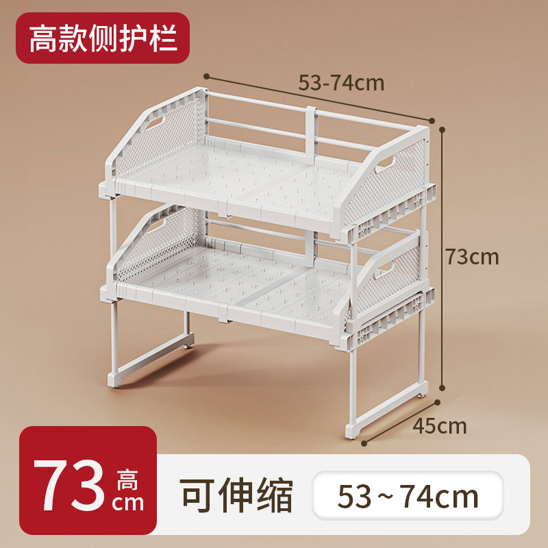 2층[하이가드레일 서랍형] 길이 53-74cm, 폭 45cm, 높이 73cm, 보드 전체 커버