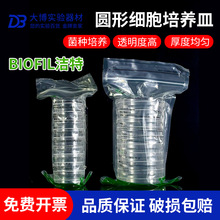 BiofilJETAμB o һB X݆ 
