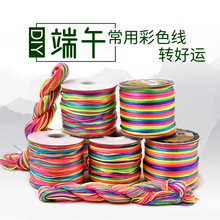 ���繝����K���KDIY��ͯ����ֹ����������ϰ���ɫ�߲ʾ��l���K