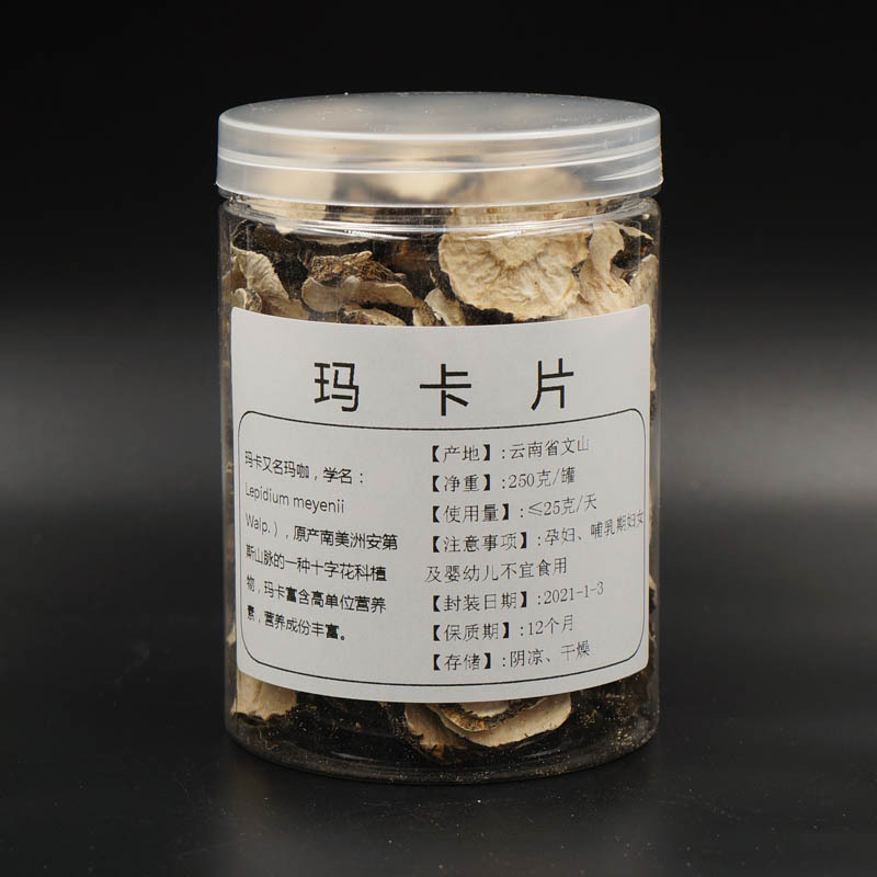 玛卡果黑玛卡片 黑玛咖干切片 500克 云南丽江玛卡黑玛咖片|undefined