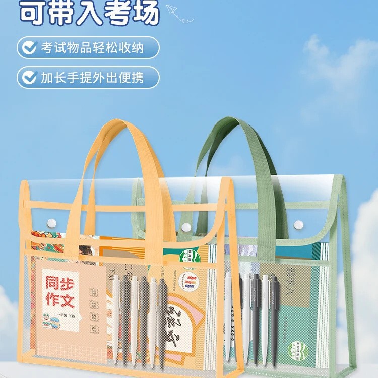 PVC透明書類袋、見栄えの良い学生試験専用袋、ポータブルブックバッグ、家庭教師バッグ、防水収納バッグ|undefined