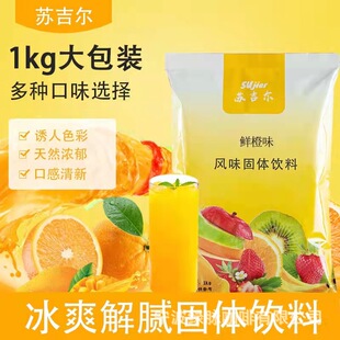 ��֭�۴��1kg��֭����÷�۹�ζ��������ܙ���ˮ���Sc�_���Ϸ�