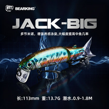 bearking����·�����D11.3cm13.7g�๝�~��ˮ��~�T�D���Z�~�D