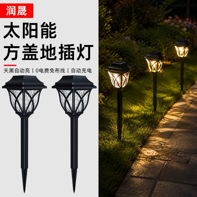 Street lamp solar-powered